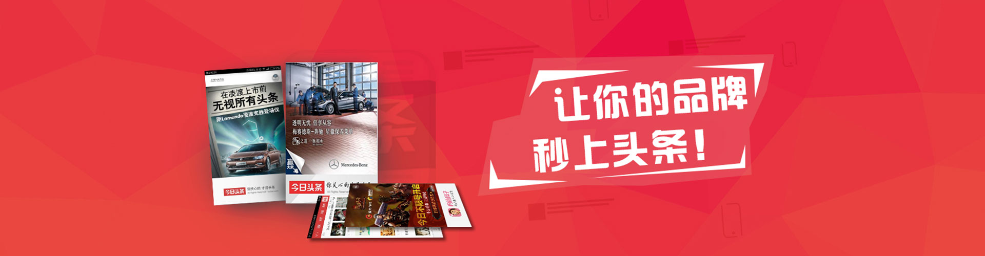 大英如何做sem