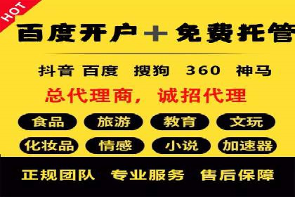 百度知道推广策略：企业如何利用知识营销提升影响力